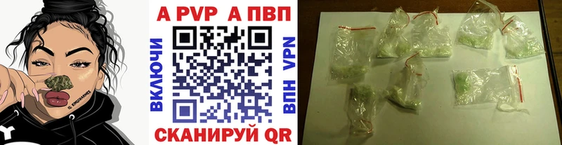 А ПВП СК КРИС  ссылка на мегу вход  Новокубанск 
