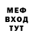 Метадон белоснежный Tom Berther
