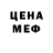 Кодеиновый сироп Lean Purple Drank Milka Chan