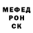 МЕТАДОН кристалл Mdanila 318