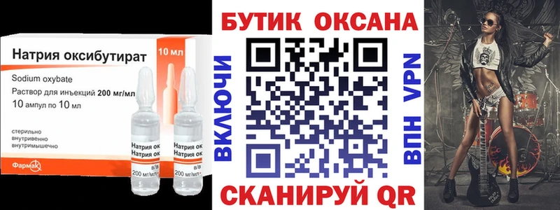mega ONION  Новокубанск  Бутират BDO 33% 