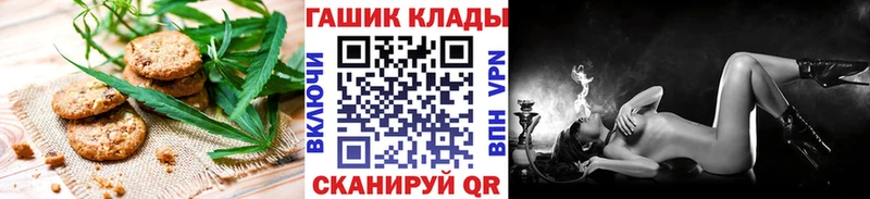 Canna-Cookies марихуана закладка Новокубанск