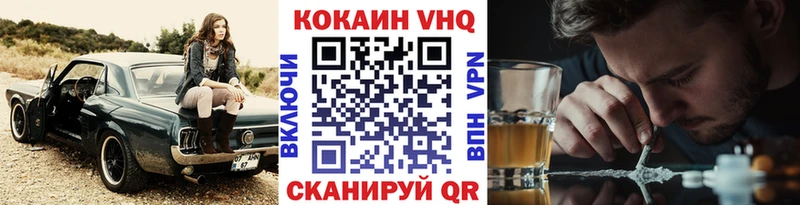 Cocaine Fish Scale  закладка  Новокубанск 