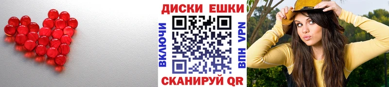Экстази DUBAI купить сайты Новокубанск