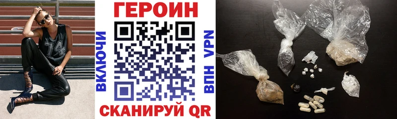 наркотики  Новокубанск  ГЕРОИН Афган 