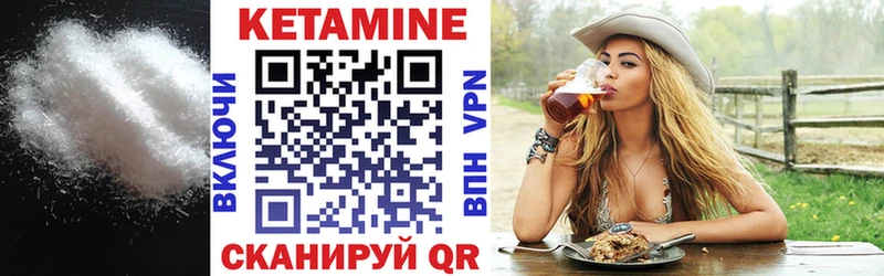 КЕТАМИН ketamine  даркнет сайт  Новокубанск 