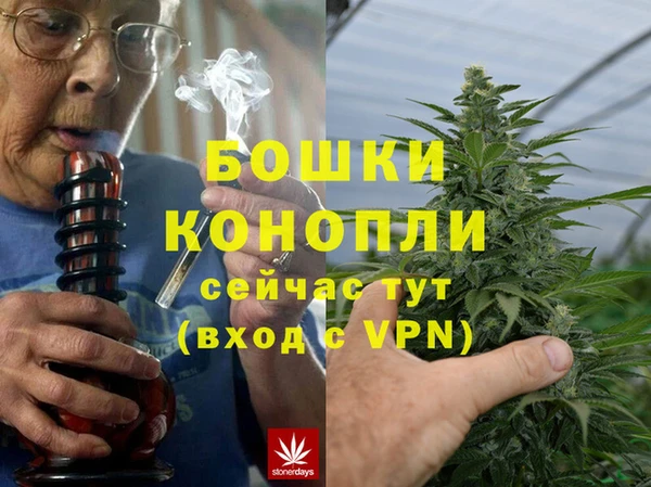 метамфетамин Абаза