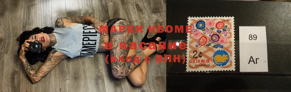 метамфетамин Абаза