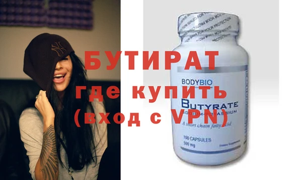 метамфетамин Абаза