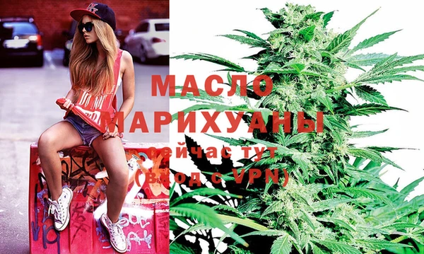 метамфетамин Абаза