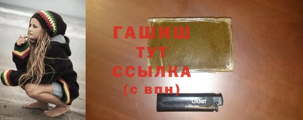 шишки Алзамай
