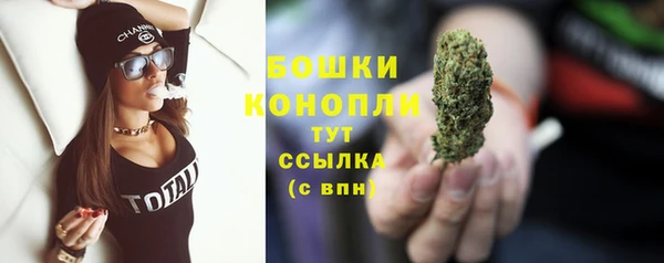метамфетамин Абаза