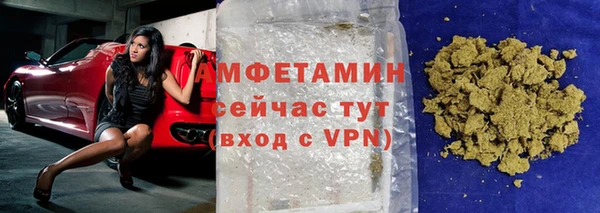 метамфетамин Абаза
