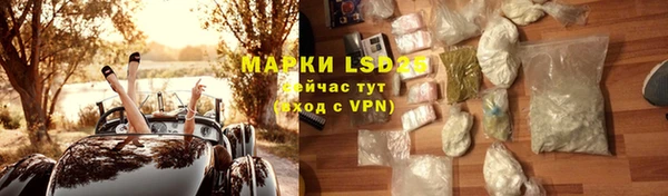 метамфетамин Абаза