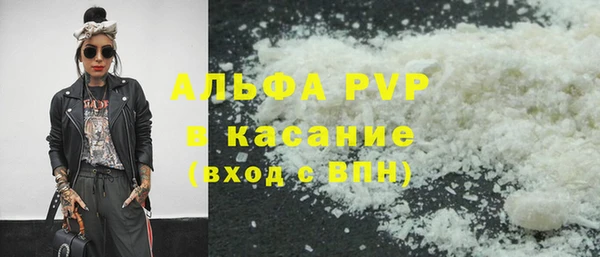 метамфетамин Абаза