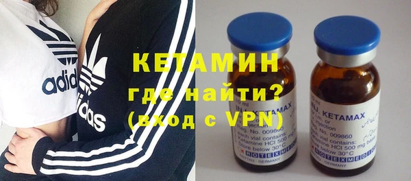 MDMA Premium VHQ Новозыбков