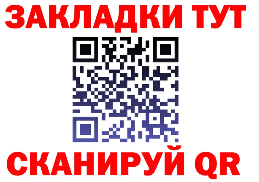 МЯУ-МЯУ VHQ ONION площадка мега Новокубанск