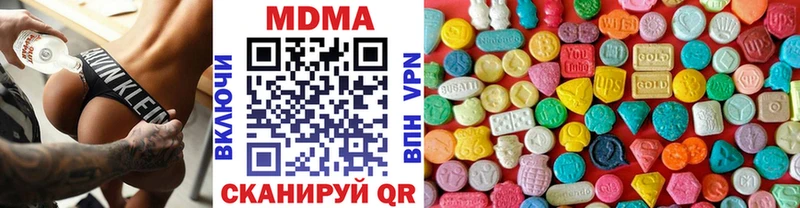 МДМА VHQ  сайты даркнета клад  Новокубанск 