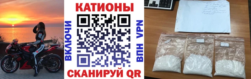 Меф кристаллы магазин Новокубанск