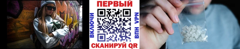 Первитин Methamphetamine  где можно купить наркотик  Новокубанск 